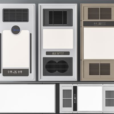 集成吊顶平板灯