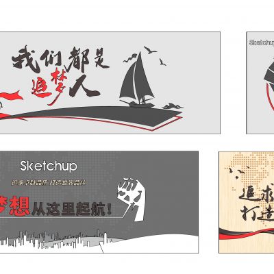 现代文化墙 口号墙