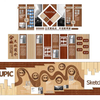 中式文化墙 企业宣传墙