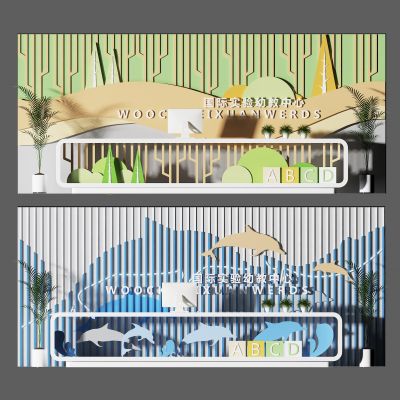 现代早教中心接待台3D模型