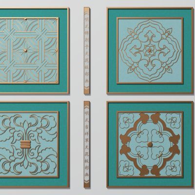 中式雕花板彩画