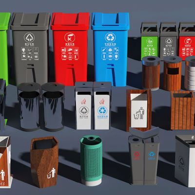 现代垃圾桶