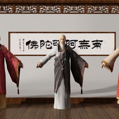 中式花格挂落角花