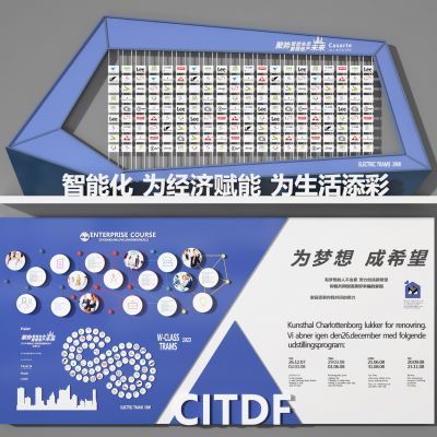 造型墙  文化墙