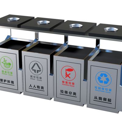现代分类垃圾桶