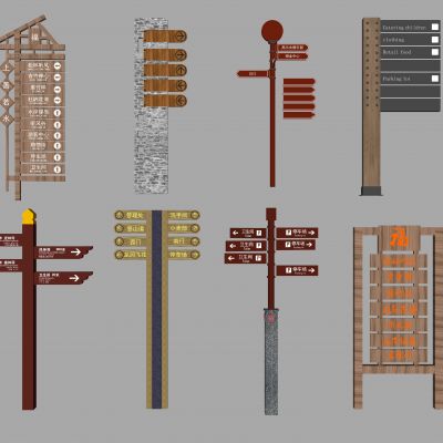 中式交通指示牌 风标