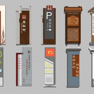 中式指示牌 风标