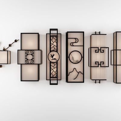 现代壁灯组合