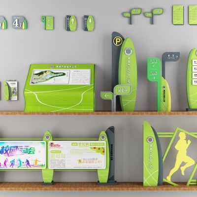 现代公园景观指示牌导向台