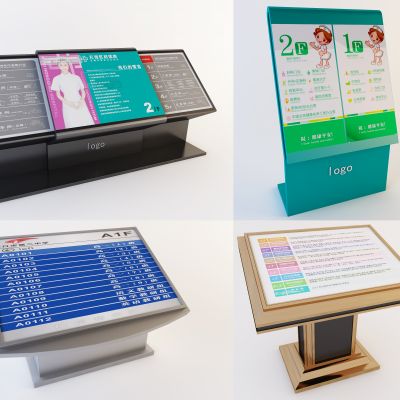 现代导向台指示导引牌