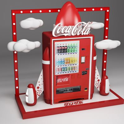 现代自动贩卖机