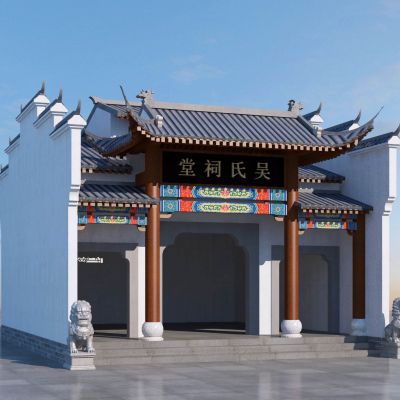中式古建祠堂