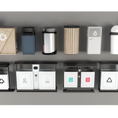 现代户外垃圾桶垃圾箱