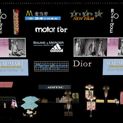 现代指示牌商业广告牌遮阳伞霓虹灯铁艺路灯