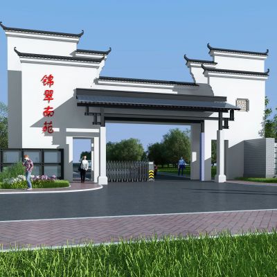 中式古建公园小区入口