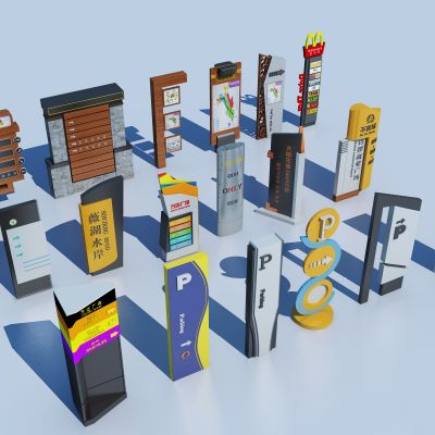 现代户外商场道路引导牌