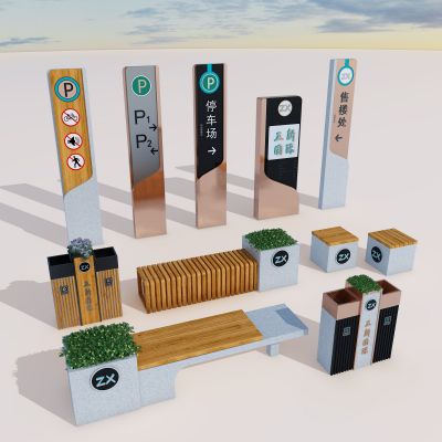 现代公共座椅休息座椅垃圾桶箱