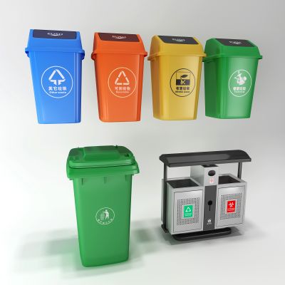 现代户外垃圾桶