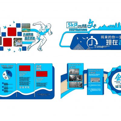 现代文化墙 企业文化墙 科技文化墙 企业标语 企业口号