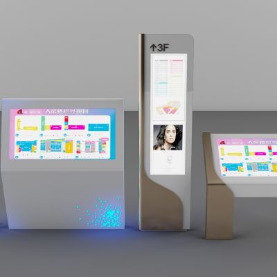 现代商场指示牌