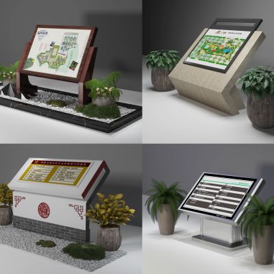 现代指示牌导引牌