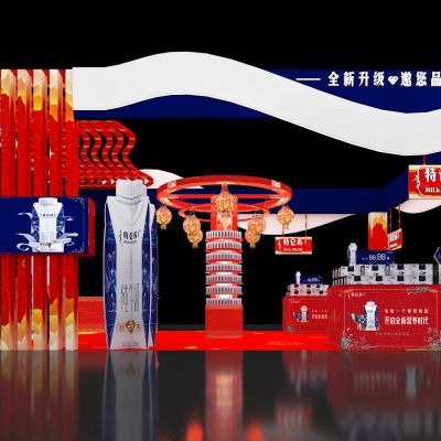现代特仑苏牛奶展区展台摊位