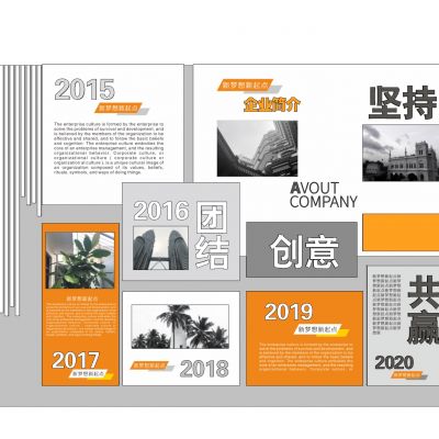 现代文化墙 企业文化墙