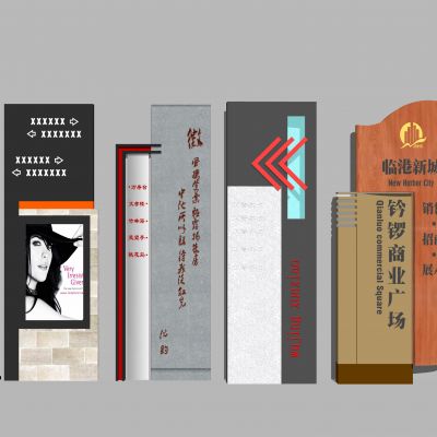 中式交通指示牌