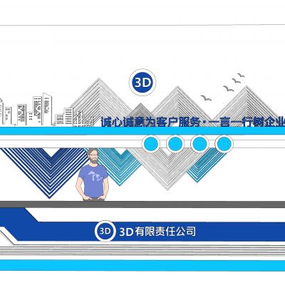 现代文化墙 接待墙 LOGO墙 接待台