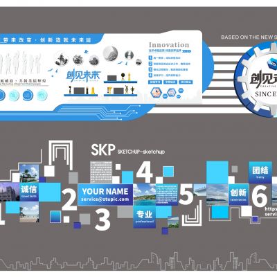 现代文化墙 企业文化墙 快科技文化墙