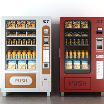 现代自动售货机