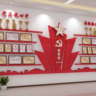 现代建文化墙荣誉证书奖杯奖牌奖状荣誉墙