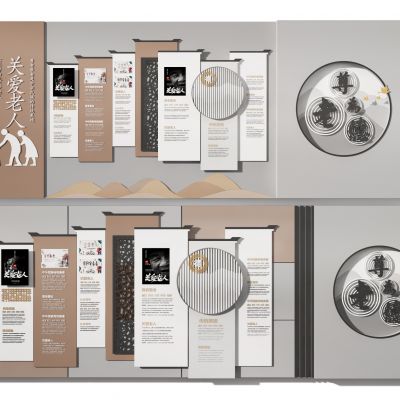 文化墙  造型墙  展示墙