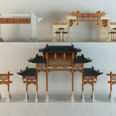 新中式庭院小区