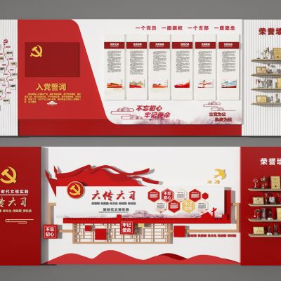 中式文化墙  宣传栏 