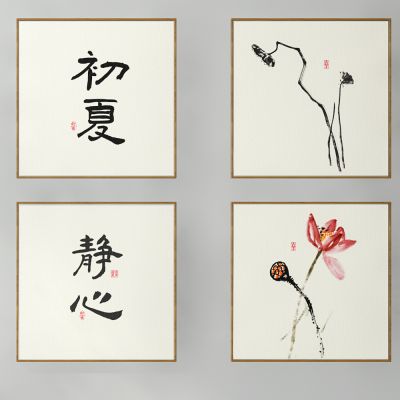 新中式装饰画 禅意画