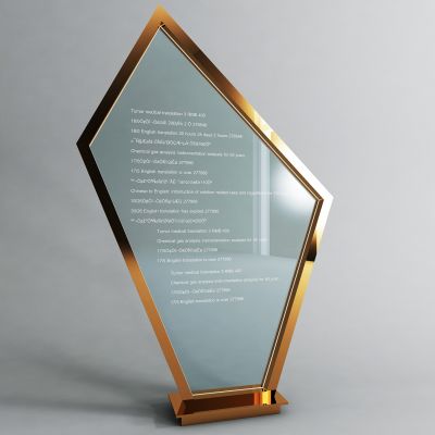 现代广告牌 指示牌