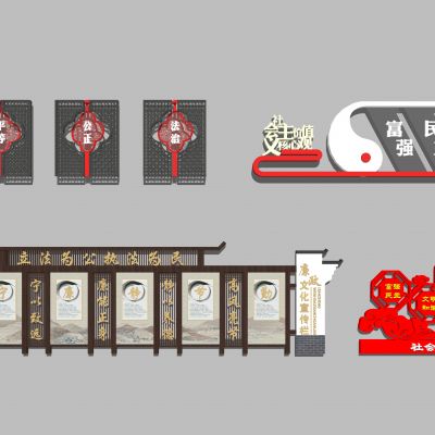 中式党建宣传栏 党建文化墙 党建背景墙