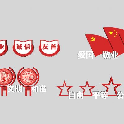 中式党建宣传栏 党建文化墙 党建背景墙