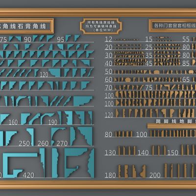 欧式天花石膏角线雕花