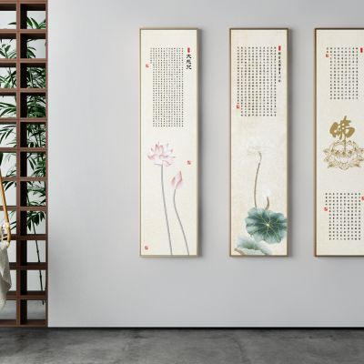 新中式竖版挂画