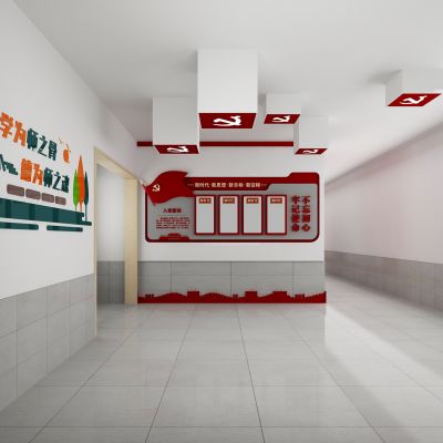 现代党建文化展厅长廊