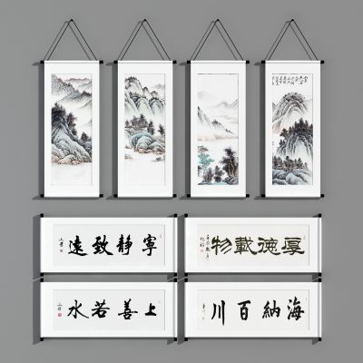 新中式卷轴 书法 挂画