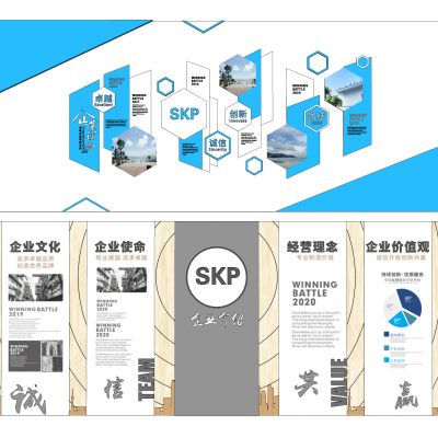 现代企业文化墙 荣誉墙 口号墙