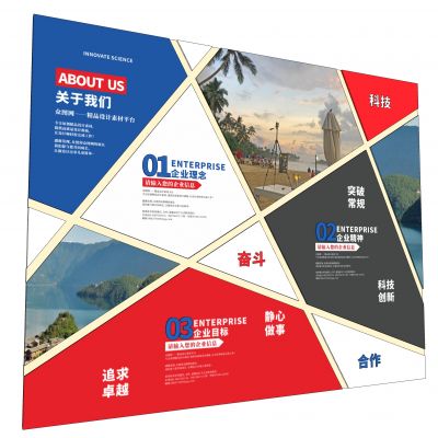 现代文化墙 背景墙