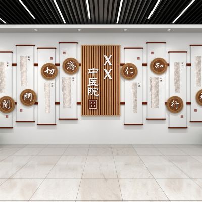 新中式中医文化墙 中医背景墙 中医宣传墙