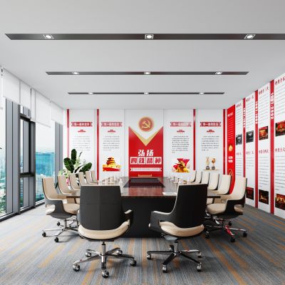 现代党建会议室