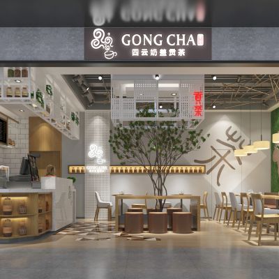 现代咖啡吧 奶茶店