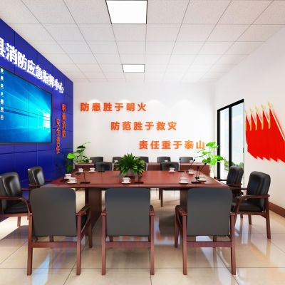 消防会议室 办公桌椅 绿植 盆栽 国徽 拼接屏 红旗 玻璃门