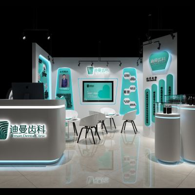 现代商场展位 牙科主题元素 科技感